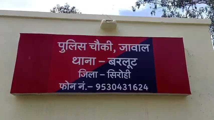 सिरोही: सिरोही में बलात्कार मामले में वांछित आरोपी चंपकलाल माली गिरफ्तार