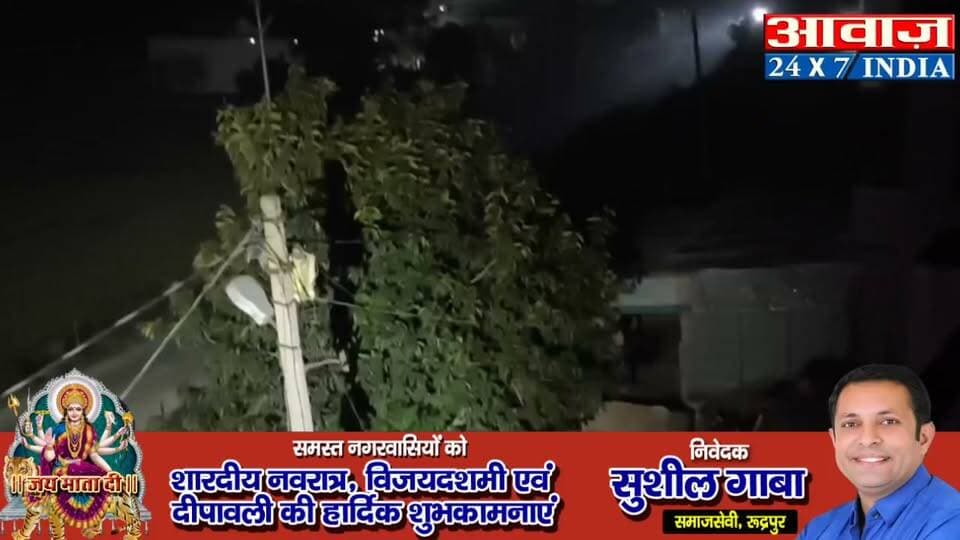 नानकमत्ता में बेखौफ बदमाशों के पथराव और फायरिंग की वीडियो वायरल, घटना में सतनाम की हुई है मौ#त