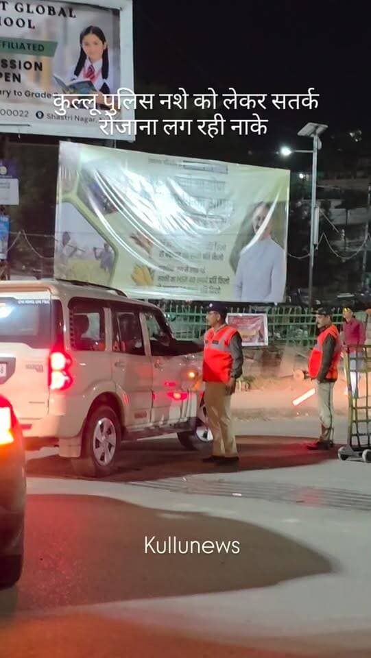 कुल्लू पुलिस से नशे को लेकर सतर्क ड्रिंक एंड ड्राइव के रोजाना लग रहे नाके
.
.
#manalinews #manaliwassi #manaliupdate #kullu #kullumanlinews