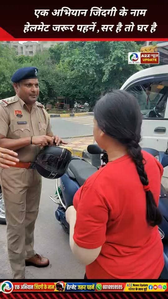 एक अभियान जिंदगी के नाम, हेलमेट जरूर पहनें