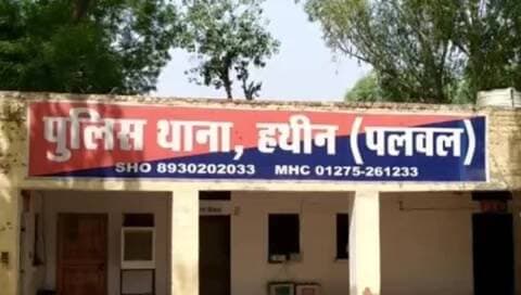 पलवल: पलवल में गैंगरेप का मामला: 3 युवकों पर केस दर्ज, आरोपियों की तलाश जारी