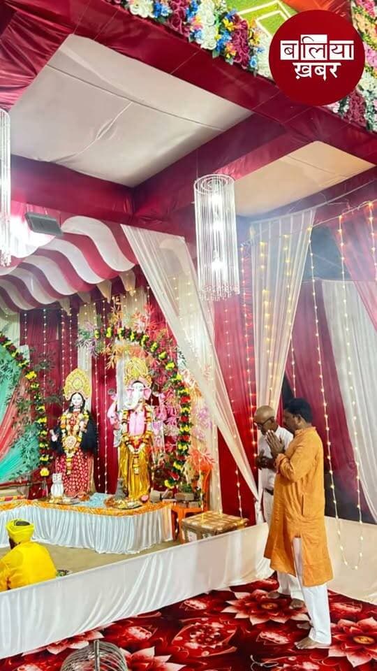 बैरिया विधानसभा क्षेत्र में भाजपा नेता एवं विधानसभा क्षेत्र से दावेदारी कर रहे इंजीनियर दिनेश सिंह ने विभिन्न गांवों में आयोजित दुर्गा पूजा कार्यक्रमों में सहभागिता की। इस दौरान उन्होंने मां दुर्गा के दर्शन-पूजन कर क्षेत्र की सुख-समृद्धि, शांति और खुशहाली की कामना की।
#Dineshsingh #bairia #bairiavidhansabha #BJP4IND #BJPUP #navratri