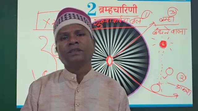 *दूसरी ऊर्जा*
ब्रह्मचारिणी (ग्रेविटेशनल फोर्स)
https://youtu.be/yCulxWxoqHk?si=oxGiAtoMSVX1Kxo2
ये जो दूसरी ऊर्जा है, इसका नाम ब्रम्हचारिणी है। यहाँ ब्रम्ह का अर्थ है, “इलेक्ट्रॉन’’ तथा “चारिणी” से तात्पर्य पकड़ कर रखने वाली, अर्थात् जो इलेक्ट्रॉन को पकड़कर रखती है और इलेक्ट्रॉन किसको पकड़ कर रखती हैं? प्रोटॉन- न्यूट्रॉन को। जिस इलेक्ट्रोन ने अणुओं को बांधकर रखा है, उसको दूसरी ऊर्जा ब्रम्हचारिणी ने पकड़कर रखा है। इसको आधुनिक विज्ञान गुरूत्वाकर्षण बल कहता है। इसी बल ने पूरे ब्रम्हांड को पकड़कर रखा है। हमारे प्राचीन ऋषियों ने इस ऊर्जा का नाम स्पष्ट तौर पर ब्रम्हचारिणी दिया है।
जो श्वेत धवल है, जिसके हाथों में रूद्राक्ष की मनके हैं, मानों ये मनके ब्रम्हाड के तारे, ग्रह, उपग्रह हों। जिनको इस ऊर्जा ने एक धागे में बांधकर पीरो दिया हो, न कोई आगे जा सकता न कोई पीछे हो सकता हो, सब ग्रह, तारे अपनी कक्षा में अनावरत घुम रहे हैं।
पूरे ब्रम्हांड को पकड़कर रखने वाली ऊर्जा ब्रम्हचारिणी ऊर्जा है।
जैसे हमारे हाथों में 4 या 5 गेंद बंधी हो और हम उन गेंद को कही भी फेंके वो वापस हमारे पास ही आएंगी। वैसे ही इस ब्रम्हांड में दिखने वाले सूर्य, चंद्रमा, तारे, और हमारी पृथ्वी, कितनी बड़ी हैं?
इस सौरमण्डल के सामने रेत के कण के बराबर हैं। इस सौरमण्डल में पृथ्वी से ज्यादा बड़े-बड़े ग्रह शनि, ब्रहस्पति भी भौरे की लट्टों की तरह घुम रहे हैं। हमारी पृथ्वी 10 हजार किलो मीटर/ सेकंड की गति से सूर्य के चारों ओर चक्कर लगाती है, और अपने अक्ष में 23 ½ डिग्री झुकी होने पर भी 1600 किलोमीटर/सेकंड की गति अपने अक्ष में घुमती है। इतने पर भी कभी पृथ्वी विचलित नहीं हुई। अगर होती तो हम कभी भी भूतकाल, वर्तमानकाल और भविष्यकाल में होने वाली खगोलीय घटना को निश्चित समय में देख नहीं पाते।
जैसे इलेक्ट्रॉन ने सूक्ष्म अणुओं को पकड़ कर रखा है
वैसे ब्रह्मचारिणी ऊर्जा ने ब्राह्मण के ग्रहों को पकड़ कर रखा है।
शैलपुत्री ऊर्जा ने ग्रह बनाए तो दूसरी ऊर्जा ब्रह्मचारिणी ने इन ग्रहों में गुरुत्वाकर्षण का बल दिया।
दो ग्रहों के बीच जहां गुरुत्वाकर्षण बल शून्य हो जाता है वही आकाश तत्व है,
और
आकाश जहां शून्य है कुछ नहीं है वह पहला महाभूत है
जिसे हम पिता भी कहते है
भूमि माता है
तो
आकाश पिता है।
सृष्टि शून्य में स्थित है
इस शून्य को निर्मित करने वाली दूसरी ऊर्जा को हमारे पूर्वज ऋषियों ने देखा
श्वेत धवल
शांत
सौम्य
स्थिर
एक हाथ में मनको की माला
दूसरे हाथ में कमण्डल
कोई सवारी नहीं
हमारे पूर्वजों ने इन सभी सूक्ष्म ऊर्जाओं को देखा है
जैसा देखा वैसा वर्णन किया
इस सूक्ष्म दुनिया को आधुनिक क्वांटम फील्ड कहता है,कुछ समझने की बात कहता है,पर देखा नहीं इसीलिए ग्रेविटेशनल फोर्स को अभी एक्स मानकर चल रहा है।
हमने देखा,इन्हें देवी कहा,माता के रूप में पूजते है,माता तो सचमुच सहज होती है,केवल याद करने से,उपासना करने से,ध्यान करने से आपके हृदय में प्रकट हो जाती है,आंख बंद करो और पूरे श्रद्धा से स्मरण तो करो।