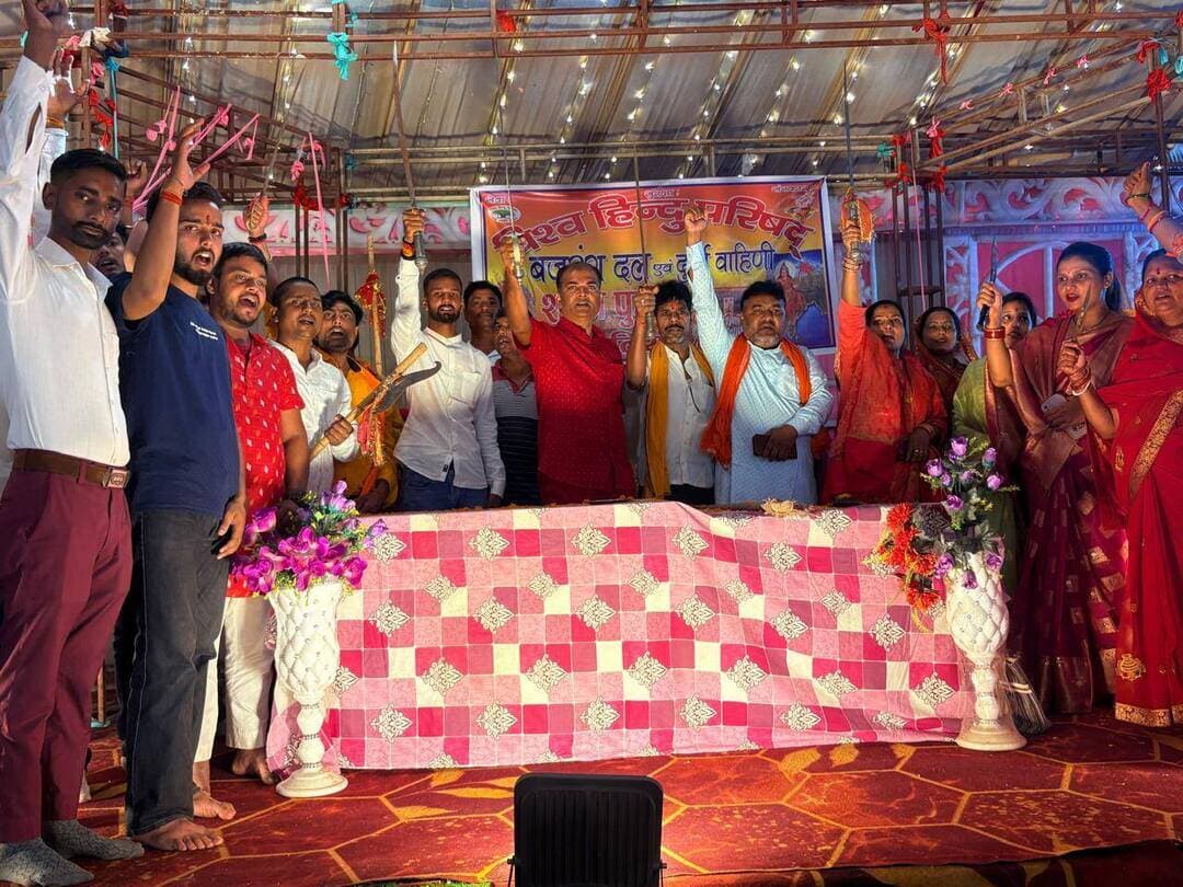 विहिप, बजरंग दल और दुर्गावाहिनी ने किया शस्त्र पूजन, नारी शक्ति के शौर्य का हुआ गुणगान
विजयादशमी के अवसर पर विश्व हिंदू परिषद, बजरंग दल एवं दुर्गावाहिनी के कार्यकर्ताओं द्वारा नगर स्थित भगवान दास ट्रस्ट परिसर में भव्य शस्त्र पूजन कार्यक्रम आयोजित किया गया। कार्यक्रम की अध्यक्षता विश्व हिंदू परिषद के नगर मंत्री नवीन कुमार ने की।
कार्यक्रम स्थल पर भारत माता एवं राम दरबार के साथ अस्त्र-शस्त्रों का विधि-विधान से पूजन किया गया। इस दौरान जय श्रीराम के जयकारों से पूरा परिसर गूंज उठा। कार्यकर्ताओं ने हर्षोल्लास के साथ कार्यक्रम में भाग लिया।
इस अवसर पर विश्व हिंदू परिषद के जिला सेवा प्रमुख संतोष कुमार देशमुख ने कहा कि भारतीय इतिहास में महिलाओं के शौर्य और पराक्रम का गौरवशाली वर्णन मिलता है। उन्होंने कहा, “नारी अबला नहीं, सबला है।” भारतीय नारी शौर्य, पराक्रम, देशभक्ति, कुशल नेतृत्व और संस्कारों की प्रतीक है। राष्ट्र, धर्म एवं संस्कृति के हित में मातृशक्ति सदैव सक्रिय भूमिका निभाती रही है।
उन्होंने कहा कि विजयादशमी के अवसर पर देशभर में दुर्गावाहिनी की ओर से शस्त्र पूजन कार्यक्रम आयोजित किए जाते हैं, जो नारी शक्ति के साहस, आत्मसम्मान और सामर्थ्य का प्रतीक हैं।
कार्यक्रम में रितेश कुमार गुप्ता, वीरेंद्र पटेल, राजकुमार, राजन सिंह राजपूत, मुनिफ सहनी, गोलू कुमार, अजय ठाकुर, मदन कुमार प्रीतम, संदीप महतो, राजू कुमार, अधिवक्ता बिंदेश्वर प्रसाद, काली मंदिर अध्यक्ष रितेश जायसवाल, पूनम गुप्ता, मधु पटेल, शोभा देवी, माला देवी, सरिता कुमारी, मोहित जायसवाल, बब्लू कुमार सहित अन्य कार्यकर्ता उपस्थित रहे।