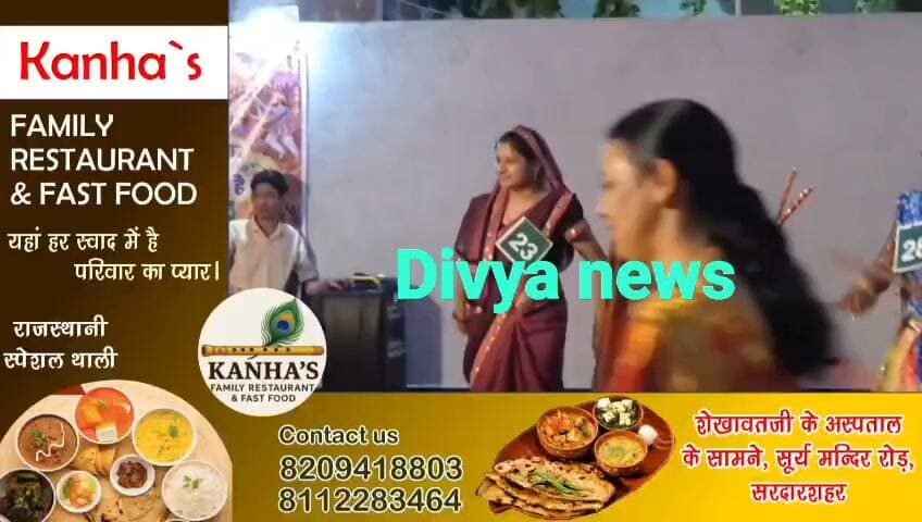 सरदारशहर में डांडिया-गरबा की धूम! श्री नामदेव योग क्लास में सपरिवार झूमे योग साधक, डॉ. प्रिया शेखावत ने किया शुभारंभ