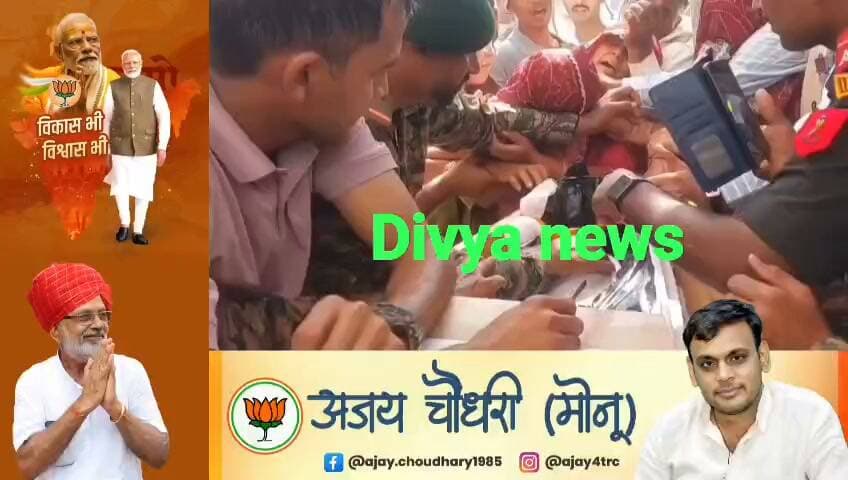 बेटे को देश के नाम कर दिया, गर्व है…” पिता के इन शब्दों ने हर आंख को किया नम, तिरंगे में लिपटे अग्निवीर महेश को अंतिम सलाम!, चूरू से पीथीसर तक 22 किलोमीटर निकली तिरंगा यात्रा, ‘जब तक सूरज चांद रहेगा, महेश तेरा नाम रहेगा’ के नारों से गूंजा आसमान
