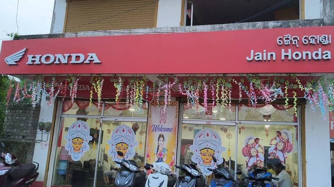 ଜୈନ ହୋଣ୍ଡା ରୁ ଗାଡ଼ି କିଣି ଟିଭି ଉପହାର ପାଇଲେ ଲକି ଗ୍ରାହକ ।
#mahimatv #jainhonda Rabindra Jain
