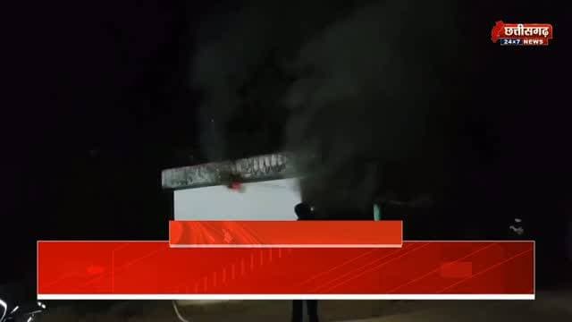 बड़ी खबर: ग्राम सोहंगा में किराना दुकान में लगी भीषण आग, लाखों का सामान जलकर राख होने की आशंका!#सोहगा #हीरापुर #किरानादुकान #आग #कोंडागांवन्यूज़