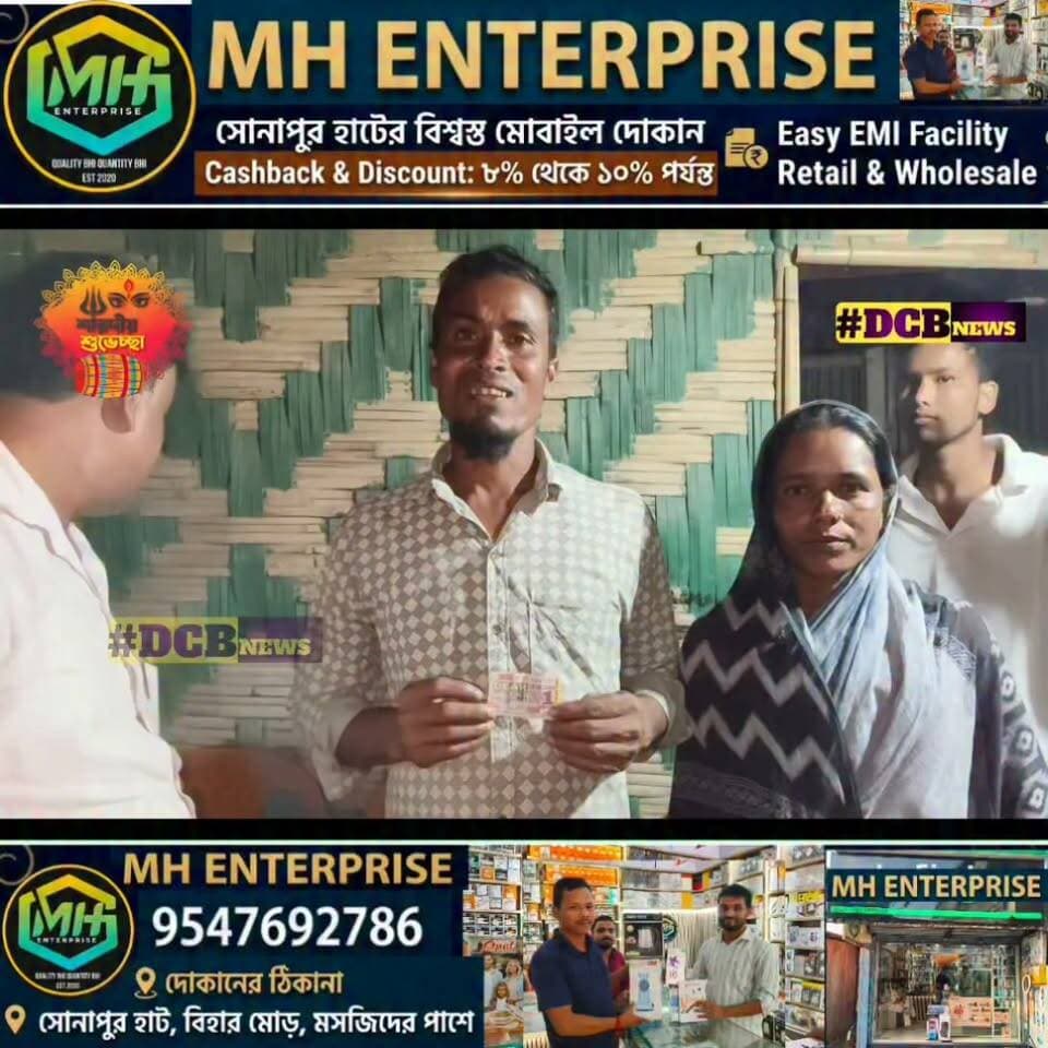 ১০০ টাকার লটারি টিকিটে বাজিমাত! কয়েক ঘণ্টার ব্যবধানে কোটিপতি দাসপাড়া এলাকার চা বাগান শ্রমিক সাইফুল
#toptrendingnews #DCB_NEWS #BengaliNews #BreakingNews #CHOPRA