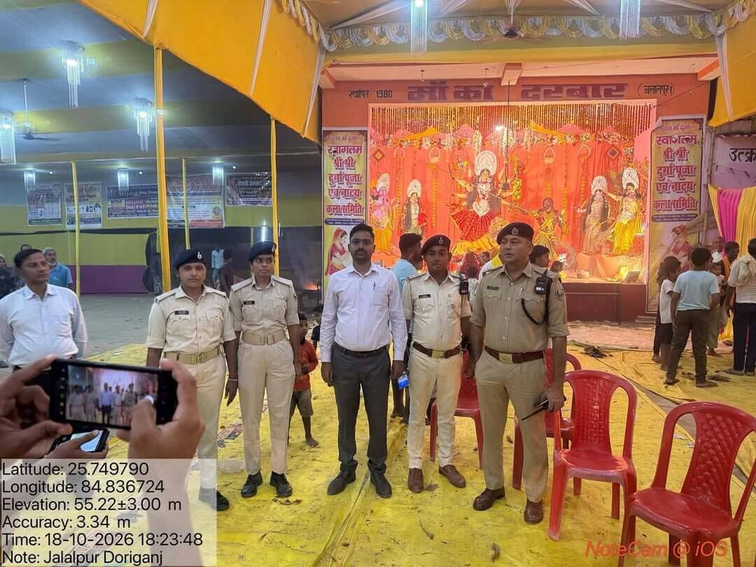दुर्गापूजा-2026: सुरक्षा के पुख्ता इंतजाम, प्रशासन की सतर्कता और नागरिकों के सहयोग से सारण में शांतिपूर्ण माहौल मैं मनाया जा रहा दुर्गा पूजा पर्व।
==================
सारण, 18 अक्टूबर 2026
==================
सारण जिले में दुर्गापूजा के अवसर पर विधि-व्यवस्था एवं शांति व्यवस्था बनाए रखने के लिए व्यापक प्रबंध किए गए हैं। जिला पदाधिकारी श्री वैभव श्रीवास्तव के निर्देशानुसार जिले के सभी दुर्गापूजा पंडालों, प्रमुख चौक-चौराहों, भीड़भाड़ वाले स्थलों एवं संवेदनशील स्थानों पर दंडाधिकारियों, जिला स्तरीय पदाधिकारियों एवं पुलिस बल की प्रतिनियुक्ति की गई है। पुलिस अधीक्षक श्री रोशन कुमार सहित संबंधित पदाधिकारियों के समन्वय से सुरक्षा व्यवस्था सुनिश्चित की जा रही है। जिला प्रशासन द्वारा विभिन्न पूजा स्थलों पर सतत निगरानी रखी जा रही है, ताकि श्रद्धालु सुरक्षित एवं सुविधाजनक वातावरण में पूजा-अर्चना कर सकें।
जिला पदाधिकारी श्री वैभव श्रीवास्तव एवं पुलिस अधीक्षक श्री रोशन कुमार द्वारा प्रशासनिक एवं सुरक्षा व्यवस्था की निरंतर समीक्षा की जा रही है तथा संबंधित पदाधिकारियों को पूरी तत्परता एवं जिम्मेदारी के साथ अपने दायित्वों का निर्वहन करने का निर्देश दिया गया है। प्रशासन की सतर्कता एवं आमजनों के सहयोग से जिले में दुर्गापूजा का पर्व शांतिपूर्ण, सौहार्दपूर्ण एवं उत्साहपूर्ण वातावरण में मनाया जा रहा है। जिला प्रशासन, सारण सभी श्रद्धालुओं एवं नागरिकों से अपील करता है कि वे आपसी भाईचारा एवं सामाजिक सौहार्द बनाए रखें तथा प्रशासन द्वारा जारी दिशा-निर्देशों का पालन करते हुए दुर्गापूजा का पर्व हर्षोल्लास के साथ मनाएं।