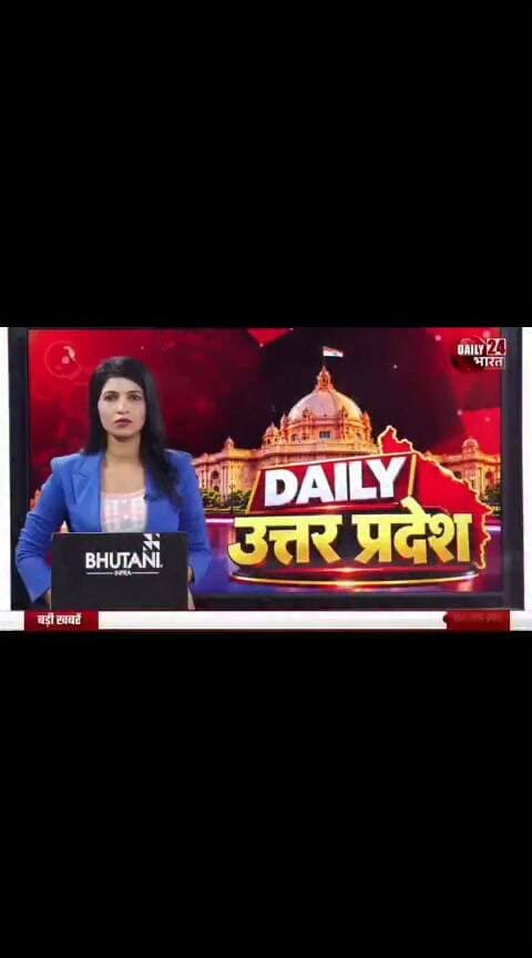 चित्रकूट में भव्य कुश्ती दंगल और मेले का आयोजन, 19 अक्टूबर को लोहदा में जुटेंगे कुश्ती प्रेमी!
जिले के लोहदा स्थित मां बालकेश्वरी देवी प्रांगण में आगामी 19 अक्टूबर 2026, सोमवार को भव्य कुश्ती दंगल एवं मेले का आयोजन होने जा रहा है। इस कार्यक्रम को लेकर तैयारियां और उत्साह देखने को मिल रहा है।
दंगल में पहलवानों के बीच रोमांचक मुकाबले देखने को मिलेंगे, वहीं मेले में लोगों को उत्सव का माहौल भी मिलेगा। कार्यक्रम का आयोजन दोपहर 12 बजे से शाम 5 बजे तक किया जाएगा।
इसी आयोजन को लेकर हमारे संवाददाता दिनेश सिंह कुशवाहा ने भाजपा नेता जगदीश प्रसाद गौतम से खास बातचीत की और कार्यक्रम की तैयारियों, उद्देश्य तथा आयोजन से जुड़ी महत्वपूर्ण जानकारियां जानीं।
आइए, सुनते हैं जगदीश प्रसाद गौतम ने इस भव्य कुश्ती दंगल एवं मेले को लेकर क्या कुछ बताया।