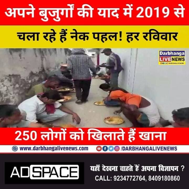 अपने बुजुर्गों की याद में 2019 से चला रहे हैं नेक पहल! हर रविवार 250 लोगों को खिलाते हैं भरपेट खाना, चौधरी परिवार की कहानी दिल छू लेगी
