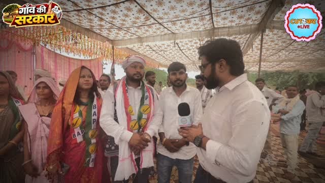 भाजपा धनबल के दम पर लड़ रही चुनाव, कांग्रेस - बीजेपी का निकालेंगे रंगड़ा - जिला अध्यक्ष प्रसून मसार का बड़ा दाव
#PrasoonMasar #BAP #Galiyakot #Dungarpur #RajasthanPolitics