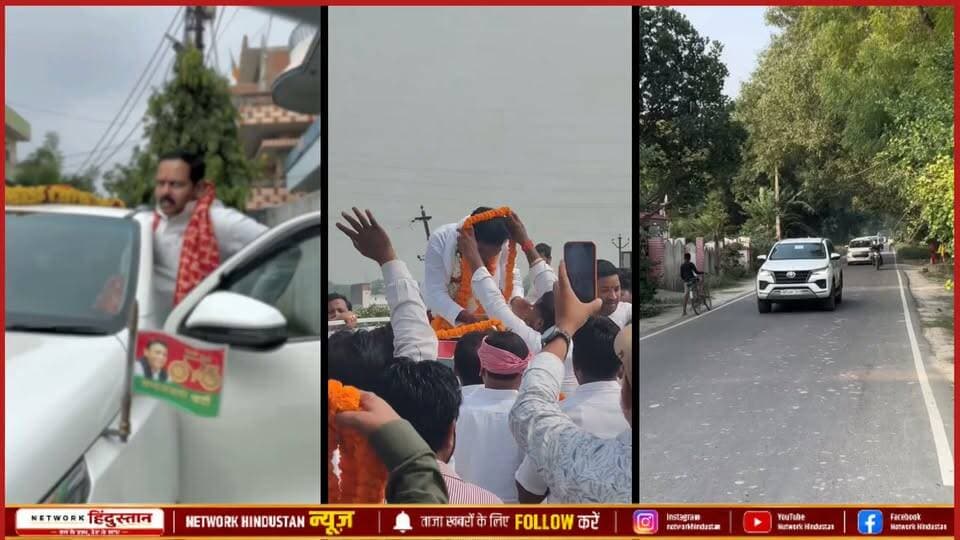 🔥 गाज़ीपुर MLC चुनाव में सियासी घमासान! टिकट की नाराजगी और युवाओं के समर्थन से क्या बदलेगा चुनावी समीकरण? आखिर किसका पलड़ा होगा भारी? 👀
#Ghazipur #MLCElection #UPPolitics #NetworkHindustan