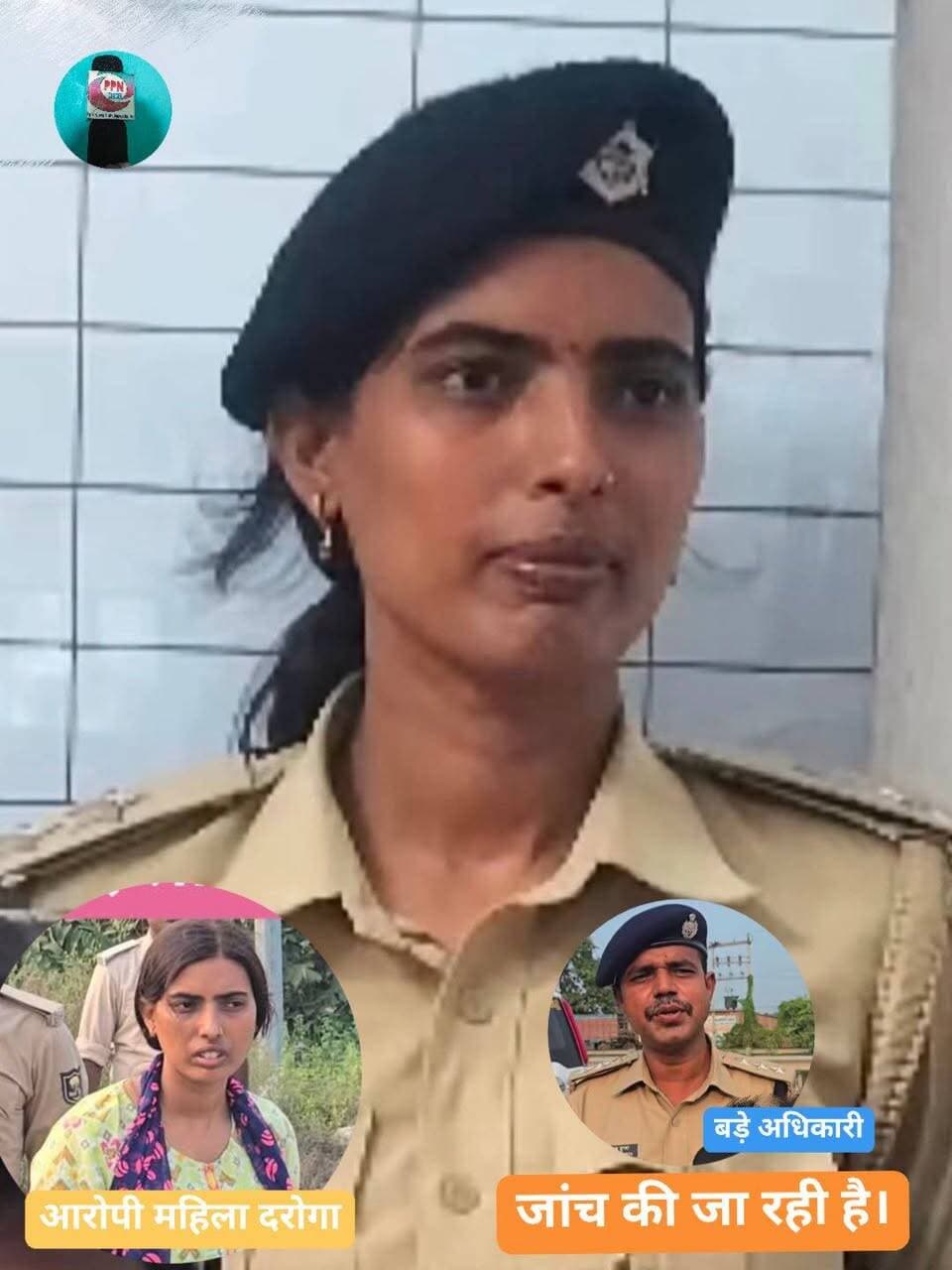 लव ट्रायंगल में की गई एक्सरसाइज सिपाही की हत्या, अजीत के बाद होमगार्ड के नजदीक आई आरोपी दारोगा पुष्पा, इशारे पर रिशु ने चलाई गोली ।