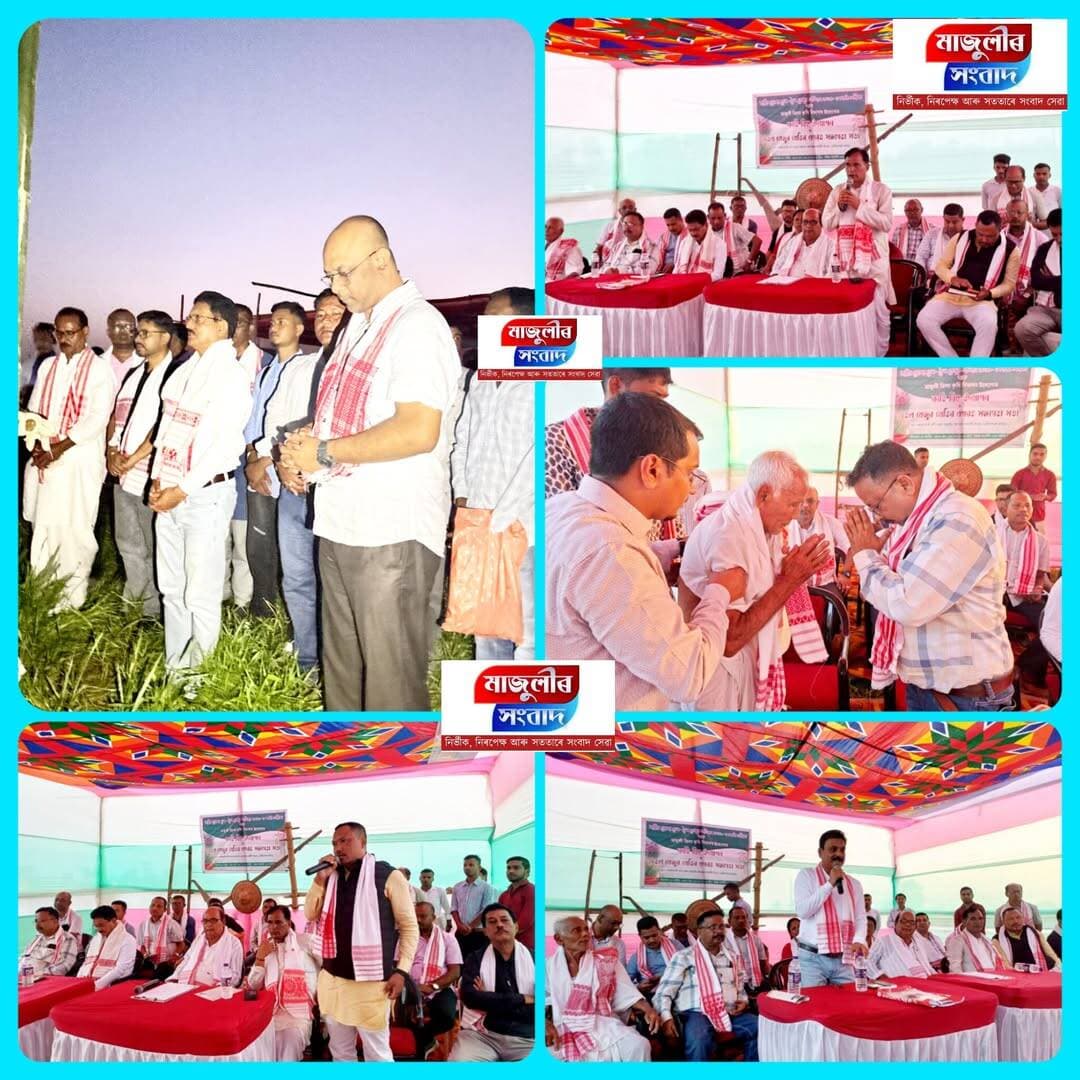 মাজুলী জিলা কৃষি বিভাগৰ উদ্যোগত কেৰেলা-বৰবাৰী গাঁৱত কাতি বিহু উদযাপন :
কৃষক সম্বৰ্ধনা: কৃষক আৰু বিভাগীয় বিষয়াৰ মত-বিনিময় অনুষ্ঠান: আকাশ বন্তি প্ৰজ্বলন
