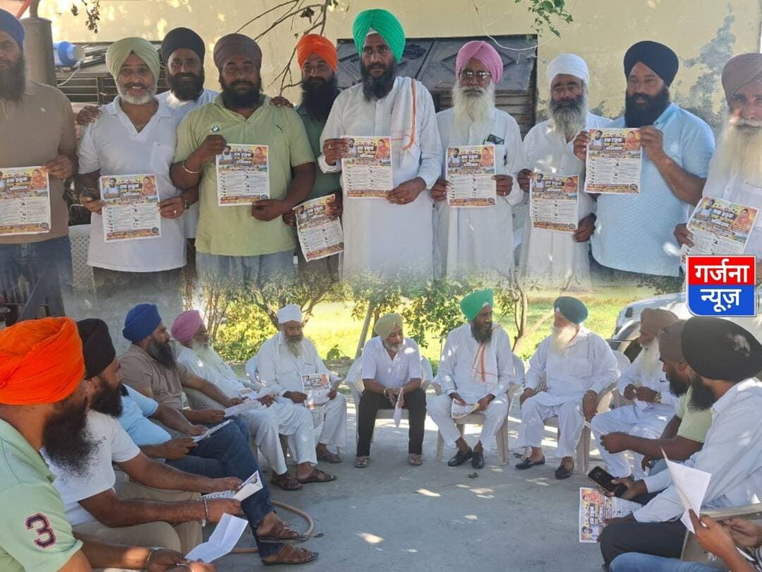 घर-घर पहुँचेगा ‘हक-हकूक जन जागरण अभियान' : जगतार सिंह बाजवा
ग्रामीणों को अधिकारों के प्रति किया जागरूक
बाजपुर के 20 गांव की भूमि, खनन पाबंदी, चीनी मिल और स्थानीय रोजगार को लेकर ग्रामीणों को किया जागरूक