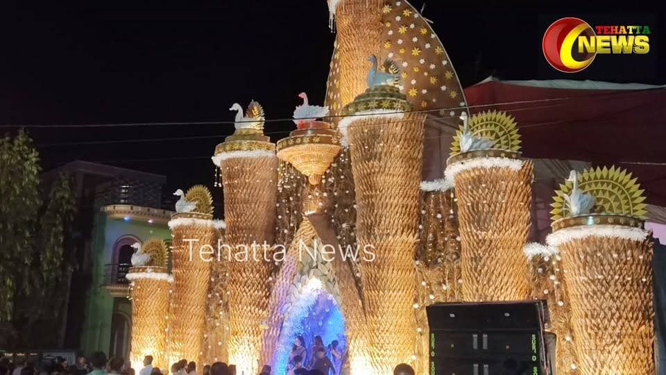 তেহট্টের চিলাখালিতে দুর্গাপূজা #tehatta_news #NadiaNews #durgapuja #Tehatta