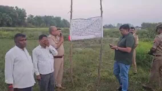 गोंडा: गोंडा बैंक घोटाले में 1.08 करोड़ की संपत्ति कुर्क, पुलिस ने की बड़ी कार्रवाई