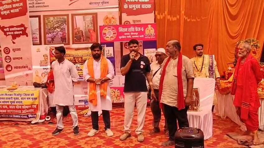 मिर्जापुर: एसपी अपर्णा रजत कौशिक के निर्देशन में मिशन शक्ति फेज 6.0 अभियान तेज, विंध्याचल धाम और रेलवे स्टेशन पर बाल विवाह के खिलाफ चलाया जागरूकता अभियान
विंध्याचल धाम मंदिर व रेलवे स्टेशन पर महिलाओं और बालिकाओं को बाल विवाह के दुष्परिणाम, कानूनी प्रावधान, महिला हिंसा, साइबर अपराध से बचाव और हेल्पलाइन नंबरों के बारे में जागरूक किया गया। सीओ सदर जटाशंकर मिश्र, थाना AHT प्रभारी रामआधार यादव सहित मिशन शक्ति केंद्र व महिला थाना की टीम मौजूद रही
#MirzapurPolice #MissionShakti6 #SPMirzapur #AparnaRajatKaushik #Vindhyachal #BaalVivahRoktham #WomenSafety #TodayMirzapur