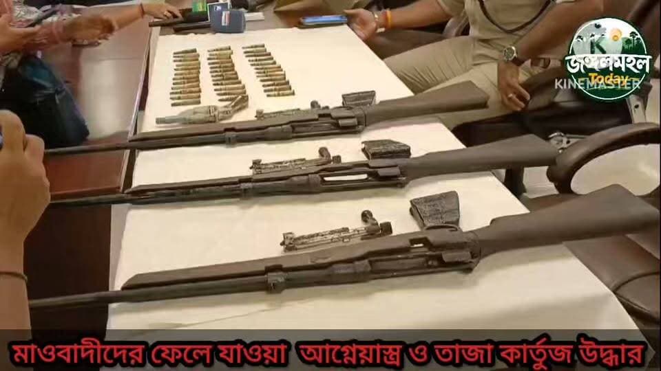 বান্দোয়ানের জঙ্গল থেকে আগ্নেয়াস্ত্র ও কার্তুজ উদ্ধার করল পুরুলিয়া জেলা পুলিশ