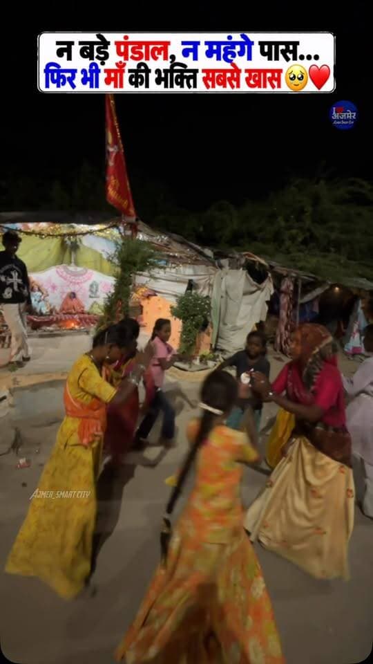 “कहीं नवरात्रों में दिखावा है, तो कहीं गरीबी में भी माँ के लिए सच्ची भक्ति ❤️🥹🙏”
Navratri, Mata Rani , Jai Mata di , garba, dandiy, Navratri special, maa durga