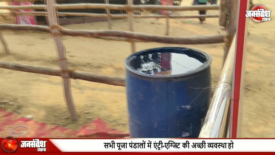 कोलकाता हादसे के बाद UP में अलर्ट! वाराणसी के पंडालों में कैसी है सुरक्षा? ग्राउंड रिपोर्ट... #KolkataPandalStampede #YogiAdityanath #CMYogiOrder #VaranasiPandal #PandalSafety #DurgaPujaSafety #VaranasiRealityCheck #PoojaPandal #GroundReport #FireSafety #EntryExit #KolkataStampede #UPNews #VaranasiNews #JansandeshTimes