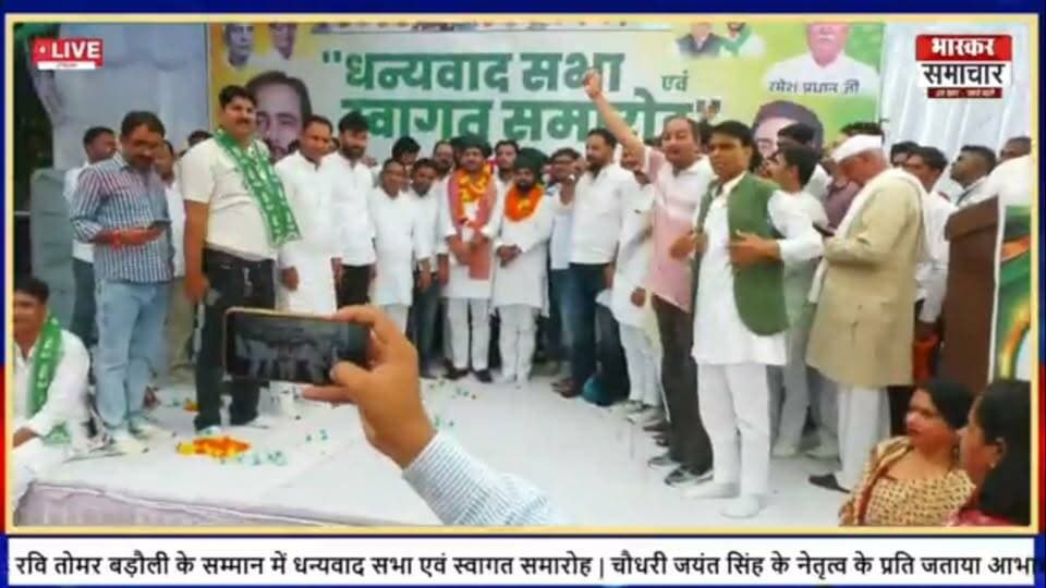 Kulvir Rathi Rld