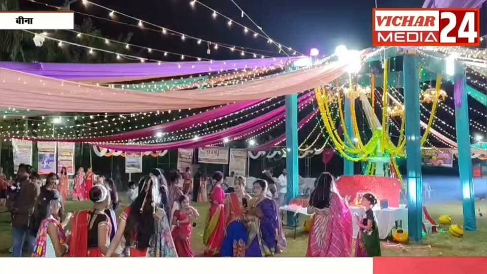 दो दिवसीय आयोजन में क्यों उमड़ा भक्तों का जनसैलाब... जानिए #binanews #bina #garba #garbamahotsav2026 #garbalovers❤️ #navratrispecial #Mataranibhajan