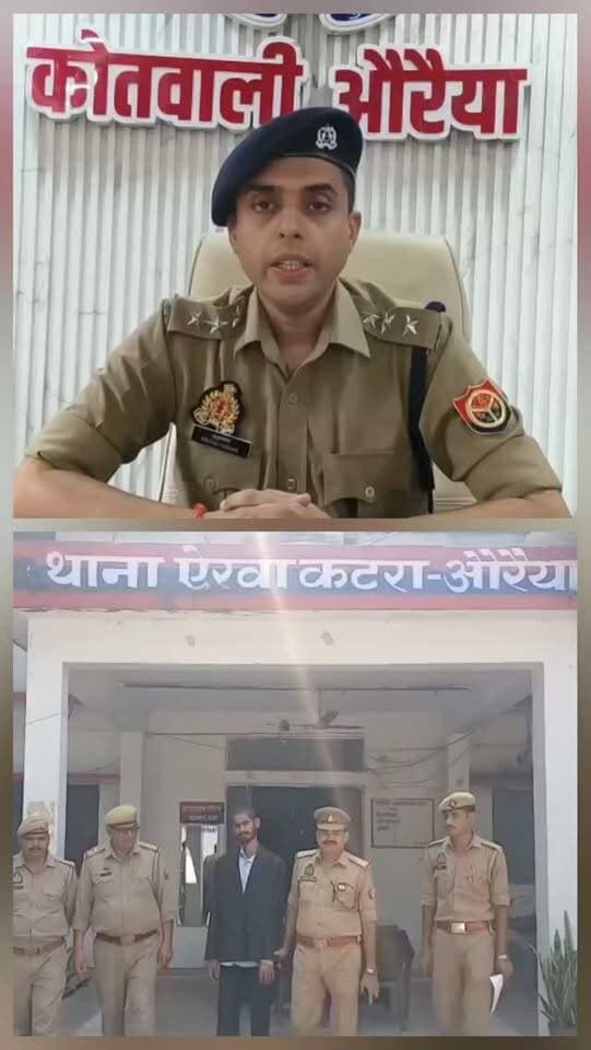 कुत्ते को मारने से मना करने पर बेटे ने पिता के सिर पर डंडे से किया हमला, उपचार के अभाव में हुई मौत #auraiyanews #auraiyapolice #uppolice #upnews #auraiya