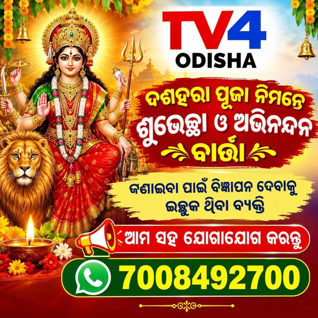 Contact For Details 7008492700