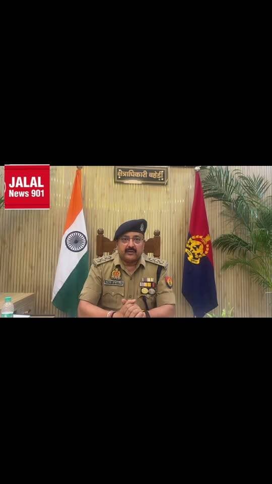 *PS बहेड़ी, जनपद बरेली क्षेत्रांतर्गत कस्बा शेरनगर में बेटी एवं दामाद के मध्य हो रहे विवाद के दौरान पिता को चोट लगने से उनकी मृत्यु हो जाने पर पुलिस कार्यवाही के संबंध में श्री अरुण कुमार सिंह, क्षेत्राधिकारी बहेड़ी की बाइट।* @