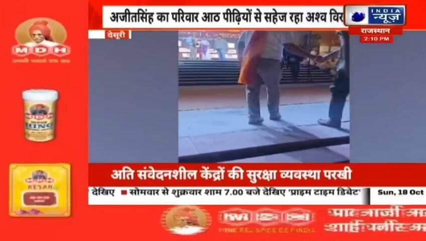 डॉ अजीतसिंह राव को पहला इक्वाइन एक्सीलेंस अवार्ड 2026सम्मानित, मारवाड़ी घोड़े को दिलाई वैश्विक पहचान रिपोर्ट प्रहलादसिंह इंडिया न्यूज