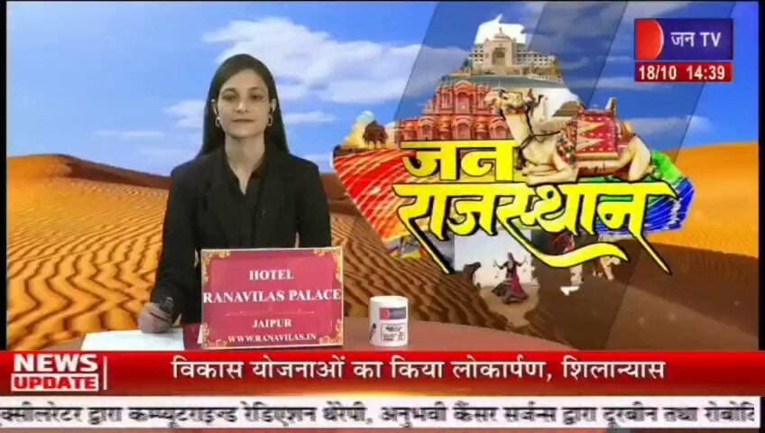 मारवाड़ी घोड़े को दुनिया में पहचान दिलाने वाले हॉर्स इंडिया के निदेशक डॉ राव अजीतसिंह को पहला इक्वाइन एक्सीलेंस अवार्ड 2026 से सम्मानित किया गया है रिपोर्ट प्रहलादसिंह जन TV