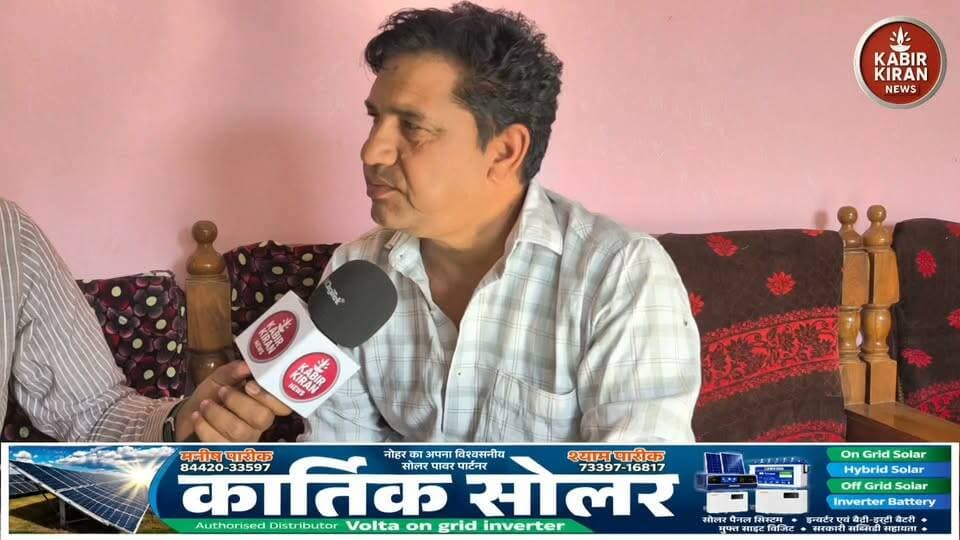 ये उम्मीदवार पंचायत की बदलना चाहते है तस्वीर
देखिए रामजीलाल शिला का इंटरव्यू..