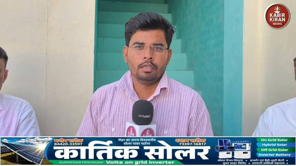 मलवानी ग्राम पंचायत मे सरपंच पद के उमीदवार मनीष डूडी।