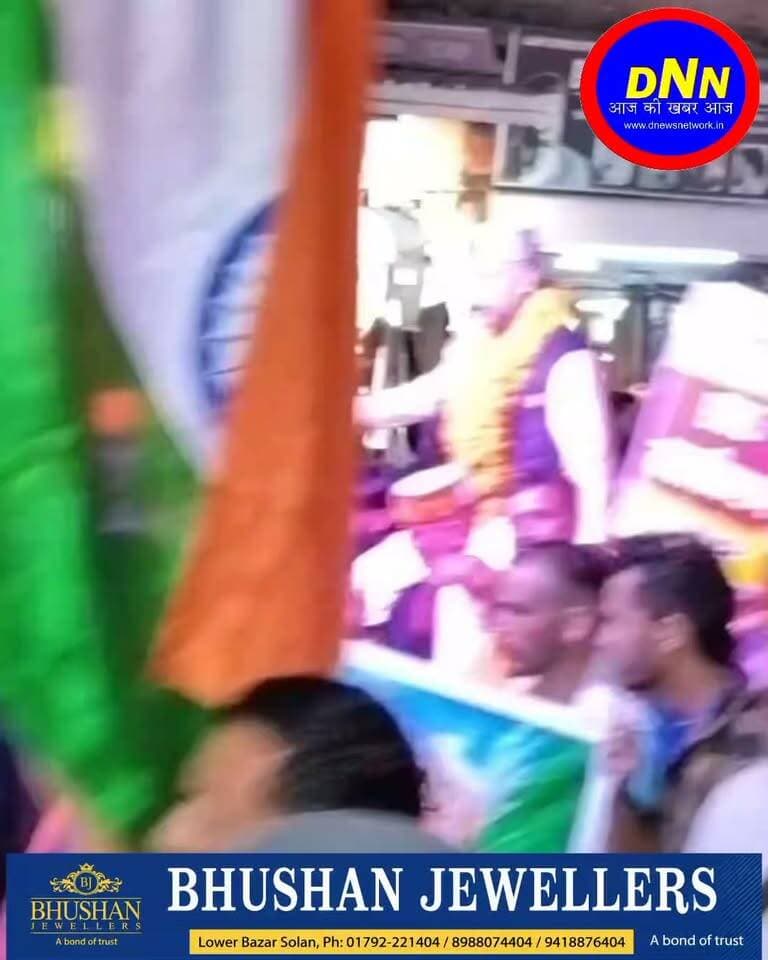 सोलन में यूजीसी रोलबैक के नारे से गूंज माल रोड। सवर्ण मोर्चा ने की जबरदस्त नारे बाजी