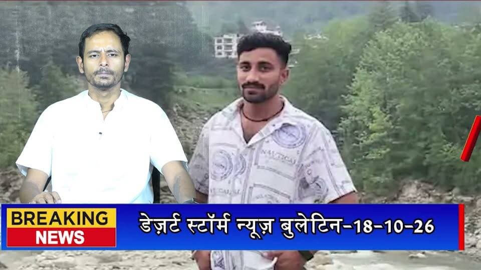 जैसलमेर में दो बाइकों की आमने-सामने भिड़ंत, प्रेम माली की मौत, दूसरा युवक गंभीर घायल होकर जोधपुर रेफर