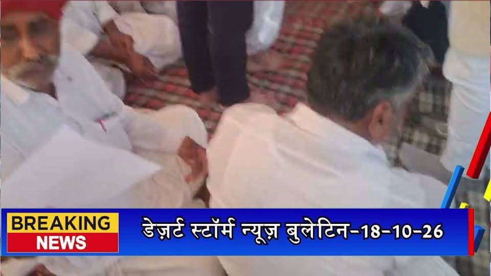 रामगढ़ में 228 दिन से चल रहा धरना समाप्त, विधायक छोटूसिंह भाटी ने जूस पिलाकर अनशनकारियों को उठाया