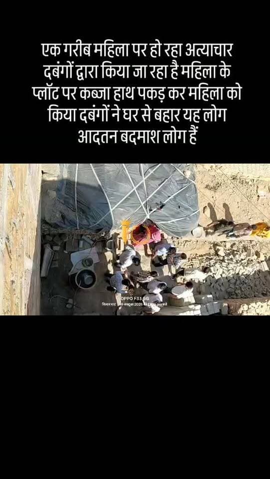 #desertstormnews #jaisalmernews #newsofjaisalmer #desertstorm एक गरीब महिला पर हो रहा अत्याचार दबंगों द्वारा किया जा रहा है महिला के प्लॉट पर कब्जा हाथ पकड़ कर महिला को किया दबंगों ने घर से बहार यह लोग आदतन बदमाश लोग हैं