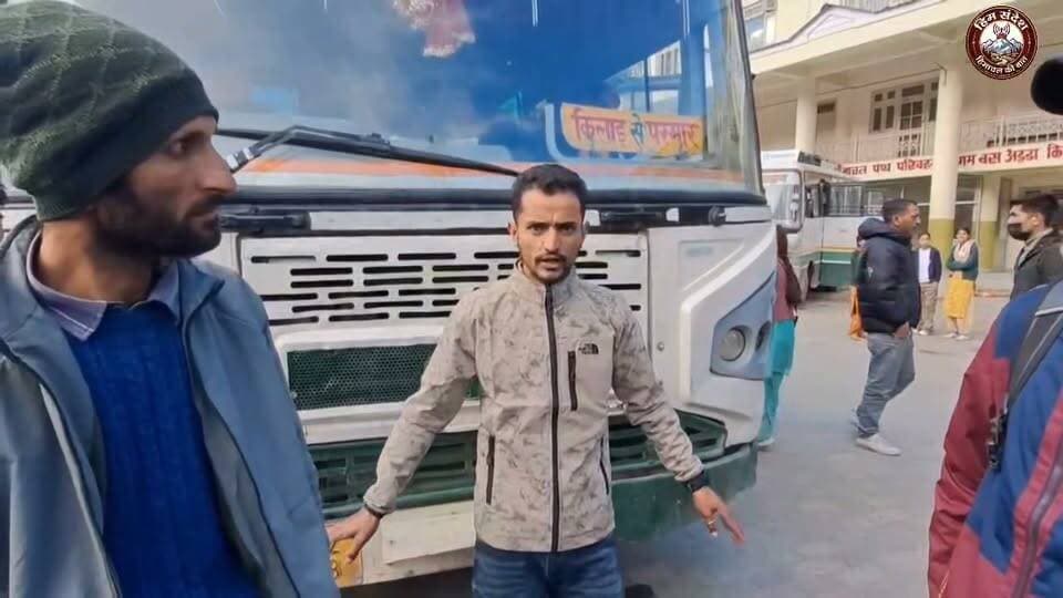 🚨 हिम संदेश EXCLUSIVE | पांगी में ओवरलोडिंग पर भड़के ग्रामीण!
🚌 बस में क्षमता से अधिक सवारियां, यात्रियों का फूटा गुस्सा; किलाड़ में किया चक्का जाम!
आज शाम कुमार रूट पर चलने वाली हिमाचल प्रदेश पथ परिवहन निगम (HRTC) की बस में क्षमता से अधिक सवारियां बैठाने को लेकर यात्रियों का गुस्सा फूट पड़ा। ओवरलोडिंग से नाराज ग्रामीणों ने किलाड़ में चक्का जाम कर अपना विरोध जताया।
❓ आखिर कब तक यात्रियों की सुरक्षा से होगा खिलवाड़? बसों में ओवरलोडिंग का यह मुद्दा एक बार फिर परिवहन व्यवस्था पर सवाल खड़े कर रहा है।
📹 देखिए पूरी खबर और मौके का वीडियो सिर्फ HIM SANDESH पर!
#HimSandesh #PangiValley #HRTC #RoadSafety #BreakingNews हिम संदेश Pangi Administration Jagat Singh Negi CMO Himachal Mukesh Agnihotri Adv Surjeet Sharma Bharmouri The Voice of Pangwal