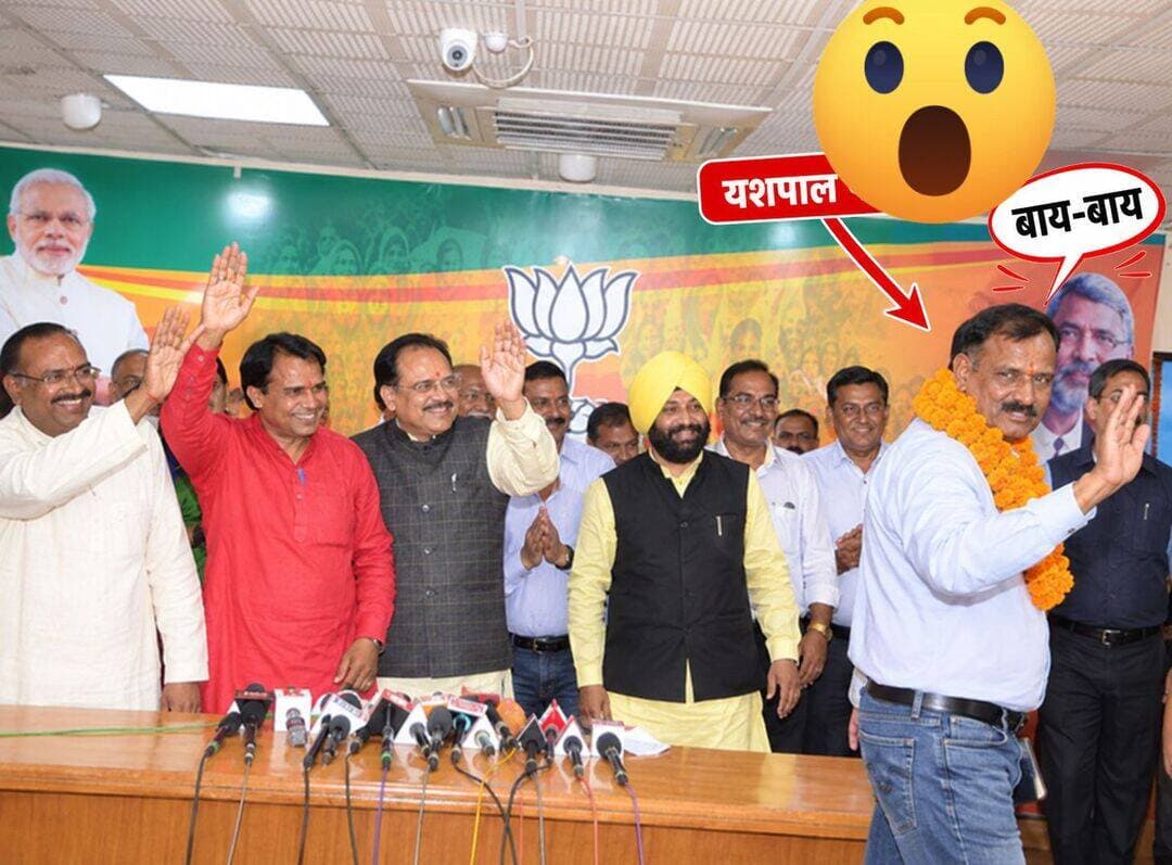 क्या 2027 के विधानसभा चुनाव में पौड़ी में एक बार फिर ‘बंदूक की गोली और बेनाम की बोली’ का सियासी असर देखने को मिलेगा? ऐन वक्त पर यशपाल बेनाम का भाजपा का दामन छोड़ना पार्टी के लिए कितना नुकसानदेह साबित होगा, यह तो आने वाला वक्त ही बताएगा। वहीं, चौबट्टाखाल विधानसभा सीट पर उनकी नजरें टिकी हैं या नहीं, इस पर भी जल्द तस्वीर साफ होने की उम्मीद है। फिलहाल, यशपाल बेनाम का सियासी रुख पौड़ी और चौबट्टाखाल, दोनों ही विधानसभा सीटों पर भाजपा का चुनावी समीकरण बिगाड़ सकता है।
<nis:link nis:type=tag nis:id=trendingnow nis:value=TrendingNow nis:enabled=true nis:link/> <nis:link nis:type=tag nis:id=viralreelschallenge nis:value=viralreelschallenge nis:enabled=true nis:link/>