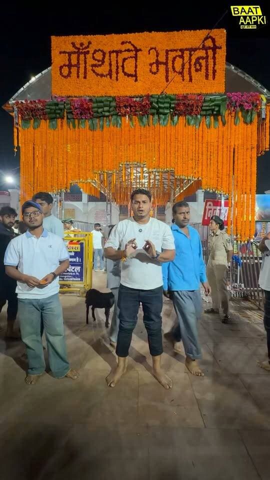 जय माता दी! बिहार के इस भव्य मंदिर में दर्शन के लिए उमड़ते हैं श्रद्धाल