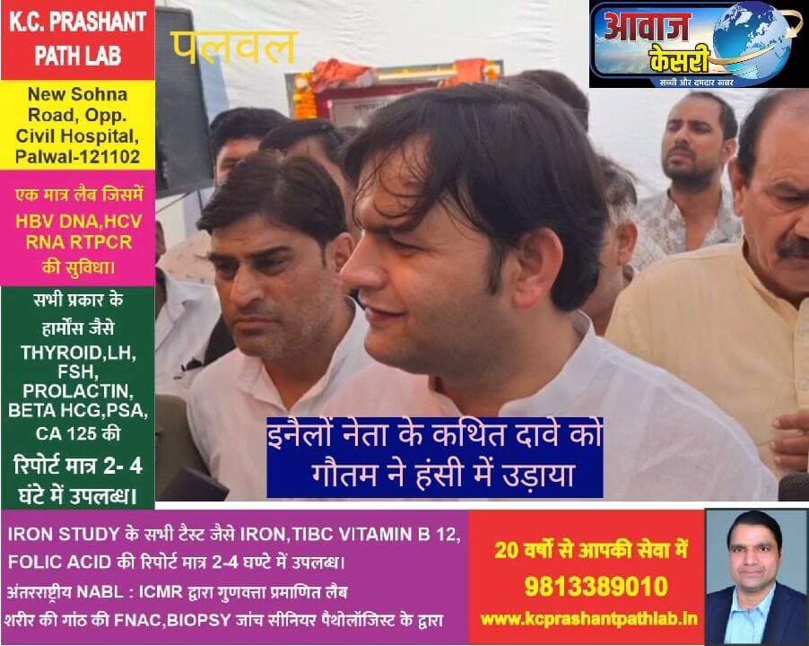 गौरव गौतम को यूं ही मस्त नेता नहीं कहा जाता।
इनैलों नेता अभय चौटाला ......