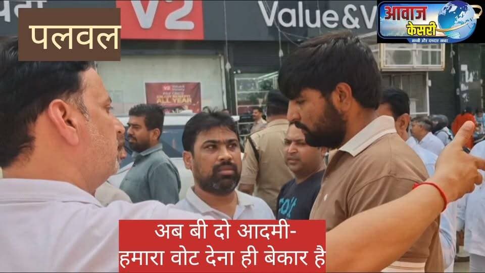 वाह !
वोटर हो तो ऐसा
जो ठोक कर कहे।