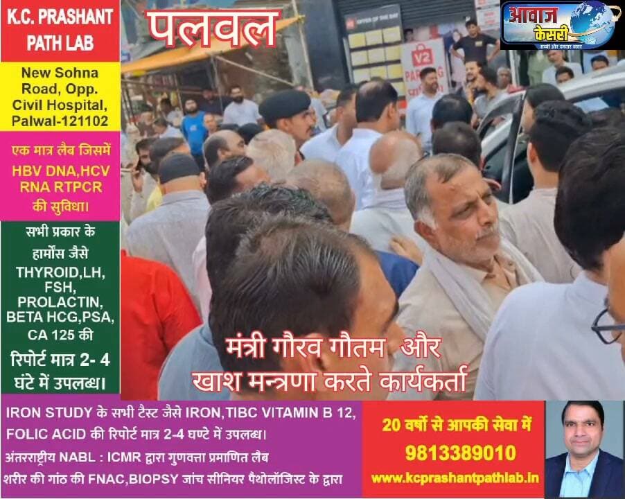 मंत्री जी आपने विपक्ष को तो अच्छे से लपेट लिया। अपने वोटरों को भी सम्भालो। जो कह रहे हैं *हमारा तो वोट देना ही बेकार है*। अंत तक सुनो जी..
मौका था बस स्टैंड के पास सवा करोड़ रुपये की लागत से बनने जा रहे भगवान परशुराम द्वार का शिलान्यास का।
