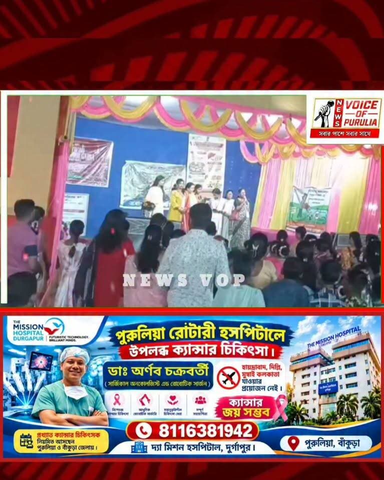 রবাগান দুর্ঘটনায় শোকের ছায়া, বলরামপুরেও শোক পালন স্টেশন পাড়া সার্বজনীন মহিলা পরিচালিত পুজো কমিটির