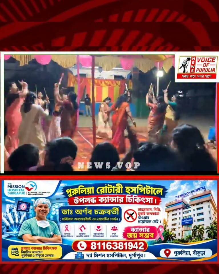 মহাসপ্তমীতে হাটতলা দুর্গাপুজোয় সাংস্কৃতিক অনুষ্ঠানের জমজমাট আসর! নজর কাড়ল ডান্ডিয়া নৃত্য
পাশাপাশি, ৭৫ বছর বয়সী শ্রীমতি বুলা সেনের কণ্ঠে ‘বাজলো তোমার আলোর বেণু’ গানটি অনুষ্ঠানে এনে দেয় এক অনন্য মাত্রা। দেখুন বিস্তারিত