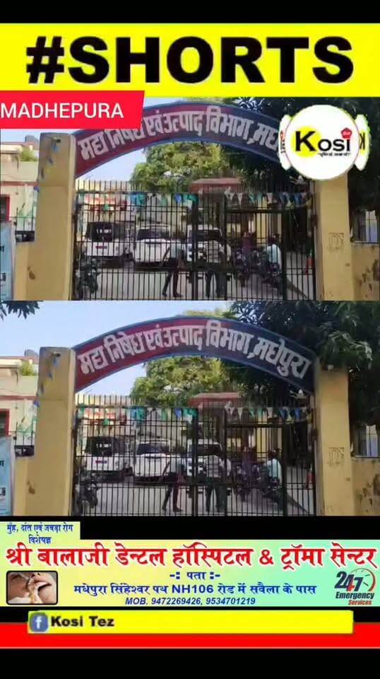 मधेपुरा .. मद्य निषेध विभाग ने बड़ी कार्रवाई की 161.640 लीटर विदेशी शराब के साथ नशे के कारोबारी सहित दो शराबी को गिरफ्तार किया। #brekingnews #madhepura #madhepuradistrict #madhepurapolice #BiharPolice