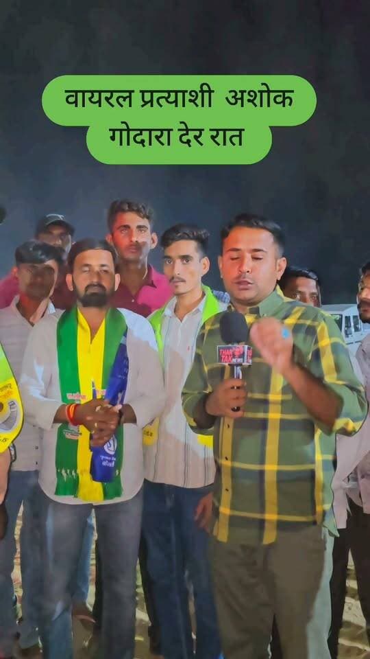 News video thumbnail